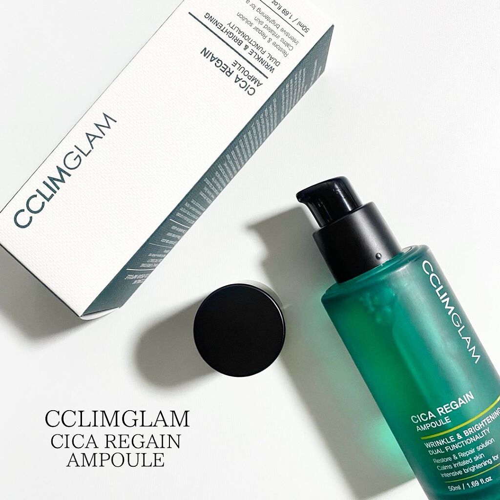 クリムグラムシカリゲインクリーム/CCLIMGLAM/フェイスクリームを使ったクチコミ（1枚目）