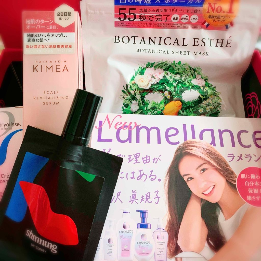 シートマスク ホワイト/BOTANICAL ESTHE/シートマスク・パックを使ったクチコミ（2枚目）