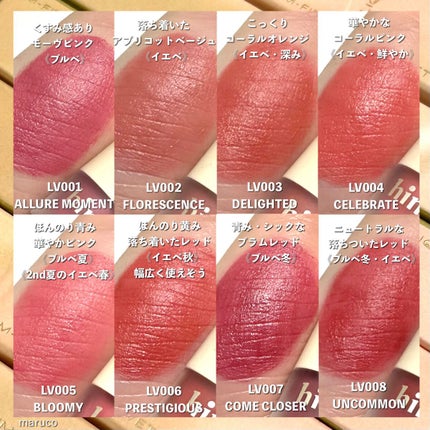 スリムフィットリキッドベルベット/hince/口紅を使ったクチコミ(5枚目)