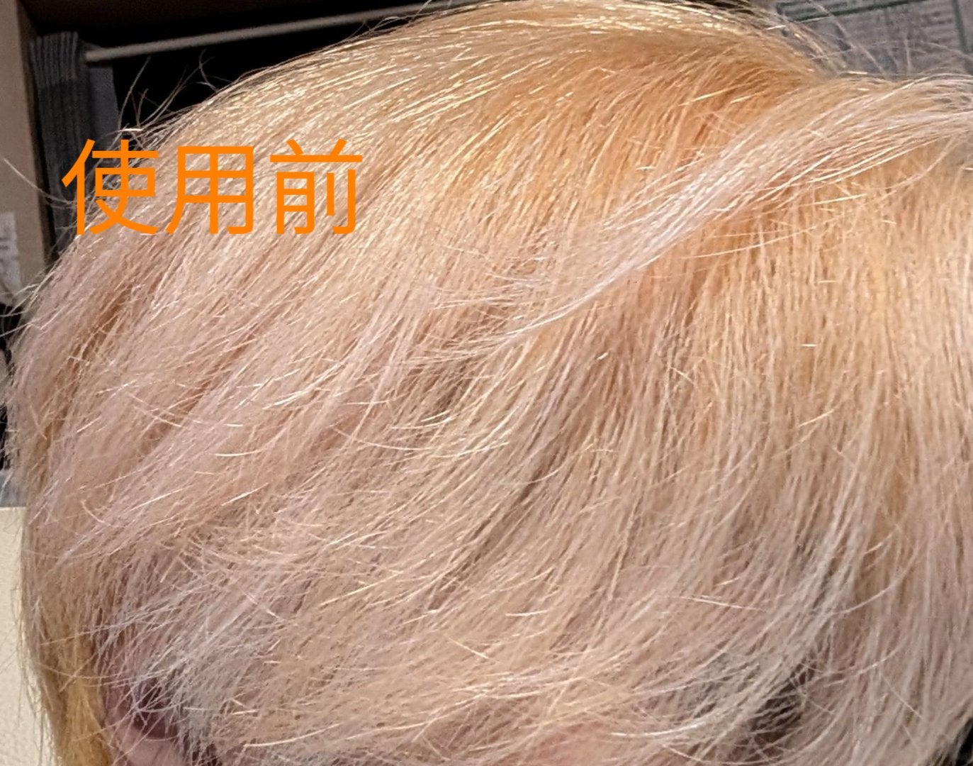 tottimo!ディップカラー/アイケイ/ヘアカラーを使ったクチコミ(1枚目)