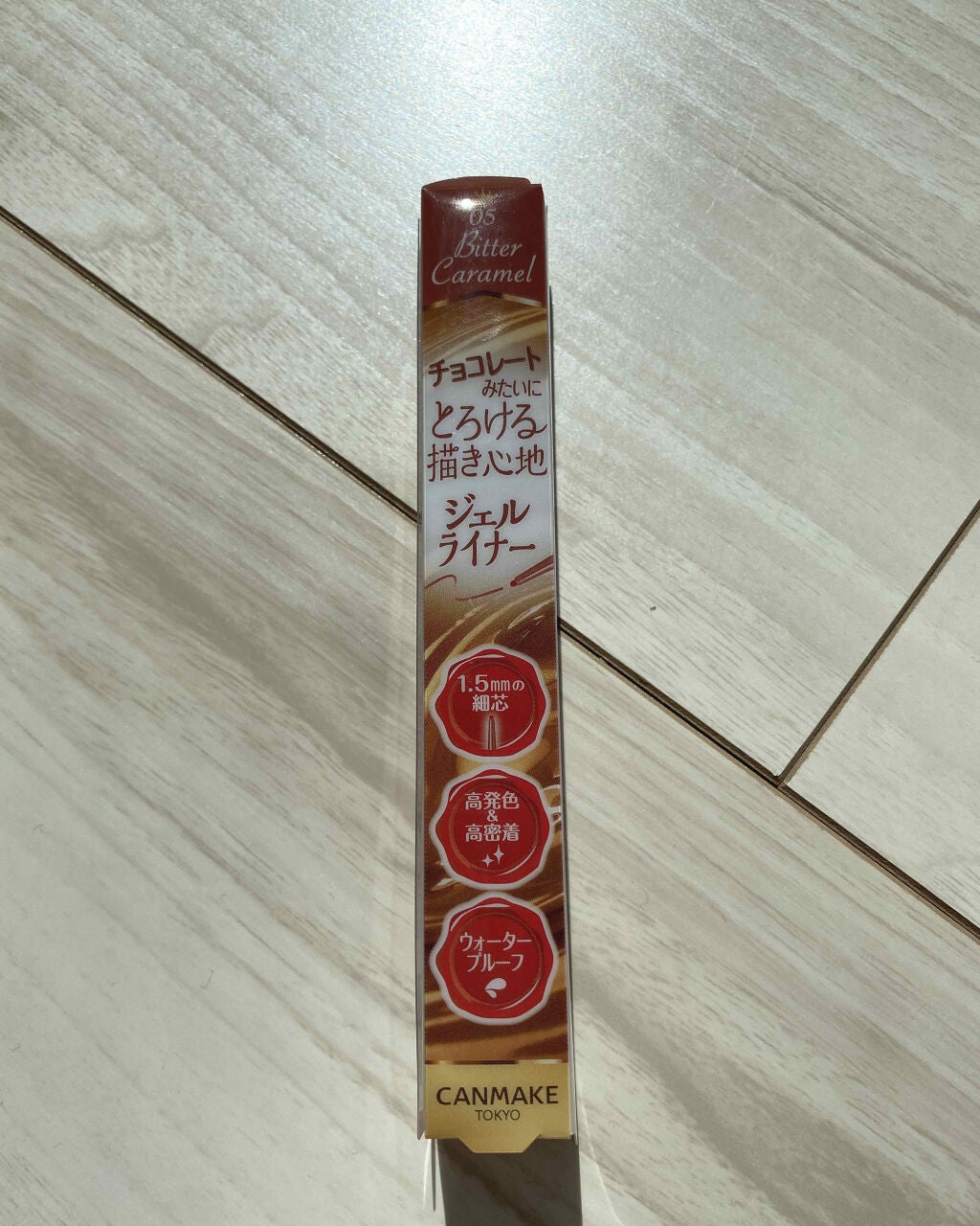 クリーミータッチライナー/キャンメイク/ジェルアイライナーを使ったクチコミ(3枚目)