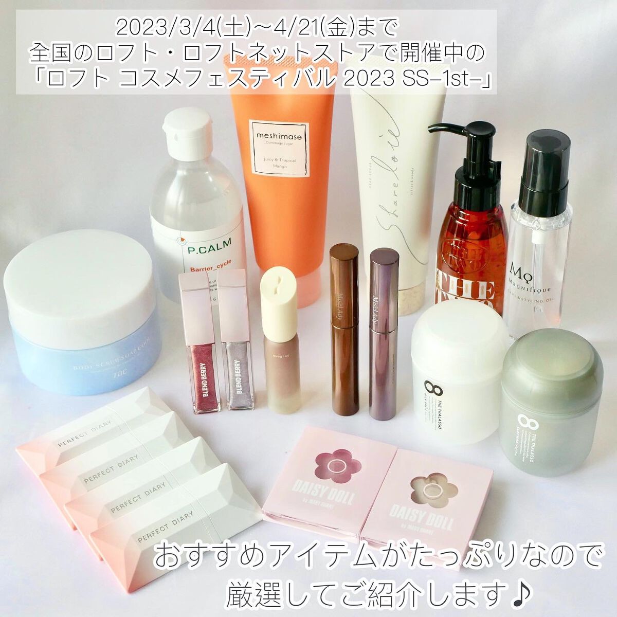 ミゼルエディ カールアップマスカラ/ミゼルエディ/マスカラを使ったクチコミ（2枚目）