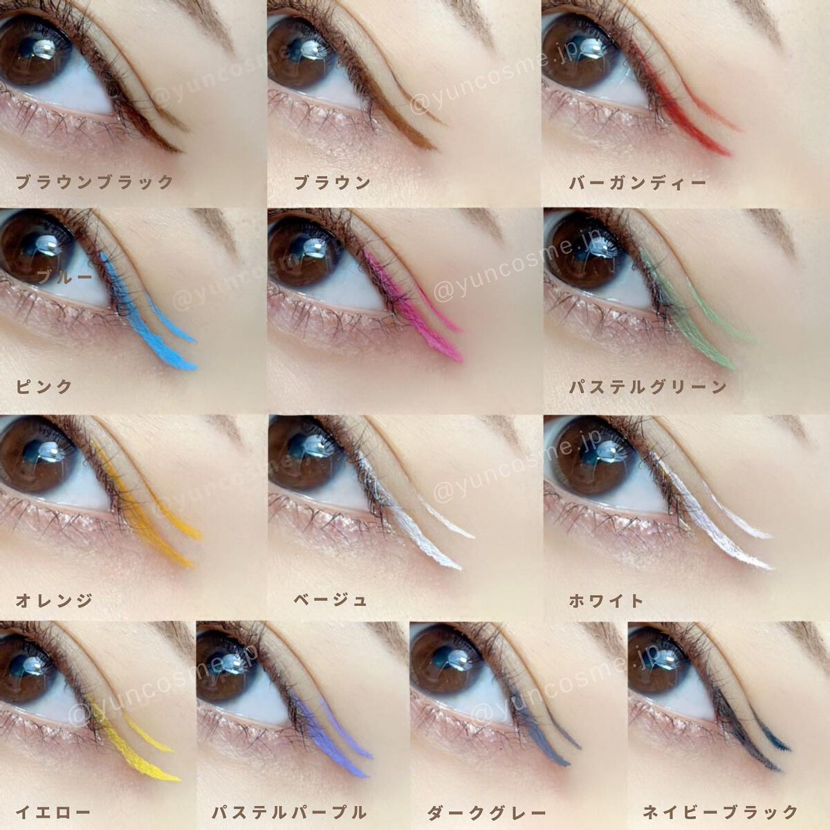 2023年春新作アイライナー】EYE OPENING LINER｜UZU BY FLOWFUSHIの