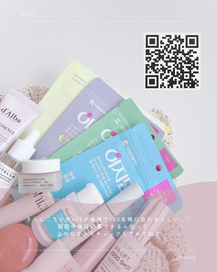 エクストリームエッセンストナーオリジナル/Real Barrier/化粧水を使ったクチコミ(9枚目)