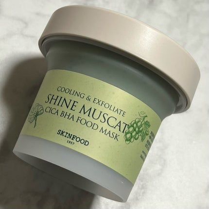 ストロベリーシュガー フードマスク/SKINFOOD/洗い流すパック・マスクを使ったクチコミ(7枚目)