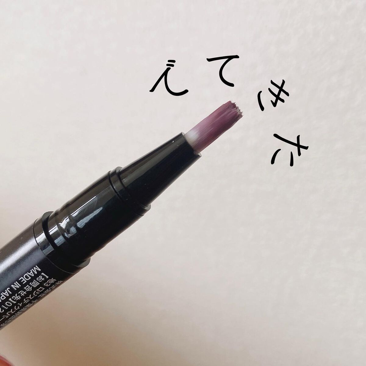 チャームスティックジェル/OMD/オールインワンネイルを使ったクチコミ(7枚目)