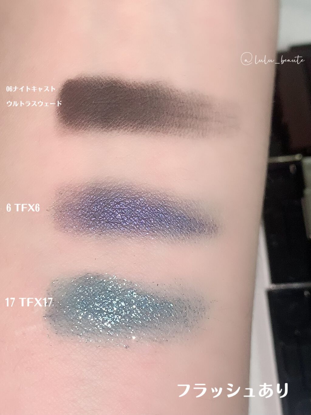 プライベート シャドウ/TOM FORD BEAUTY/単色アイシャドウを使ったクチコミ(3枚目)