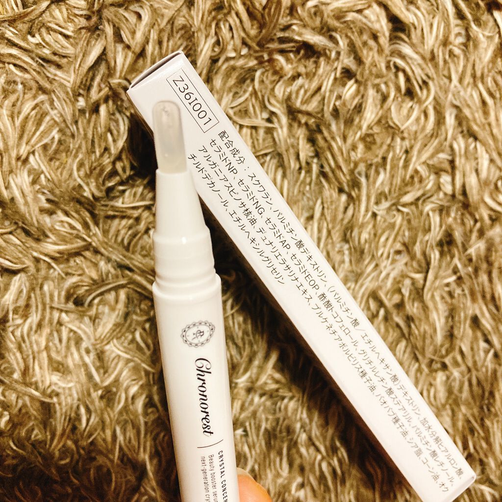 クリスタルコンセントレート/クロノレスト/美容液を使ったクチコミ（2枚目）