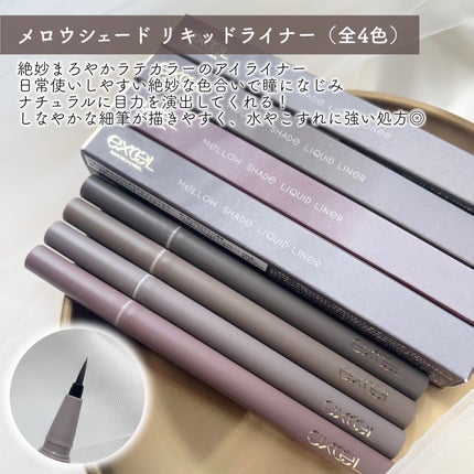 ラッシュオプティミズム/excel/マスカラを使ったクチコミ(6枚目)