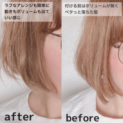 ニュアンスメイクオイルバーム アレンジ/プロスタイル/ヘアバームを使ったクチコミ(3枚目)