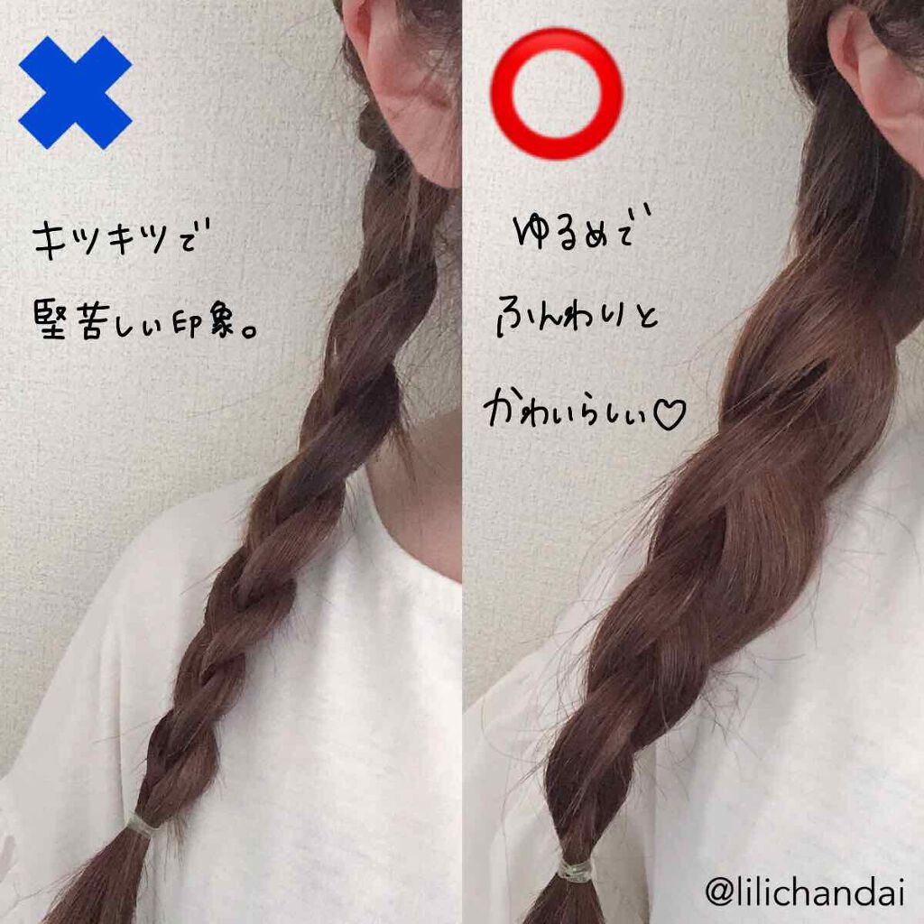 からまないゴム S ブラック Daisoの口コミ 超優秀 100均で買えるおすすめヘアケアグッズ ルーズ感が大事 By リリ Lips