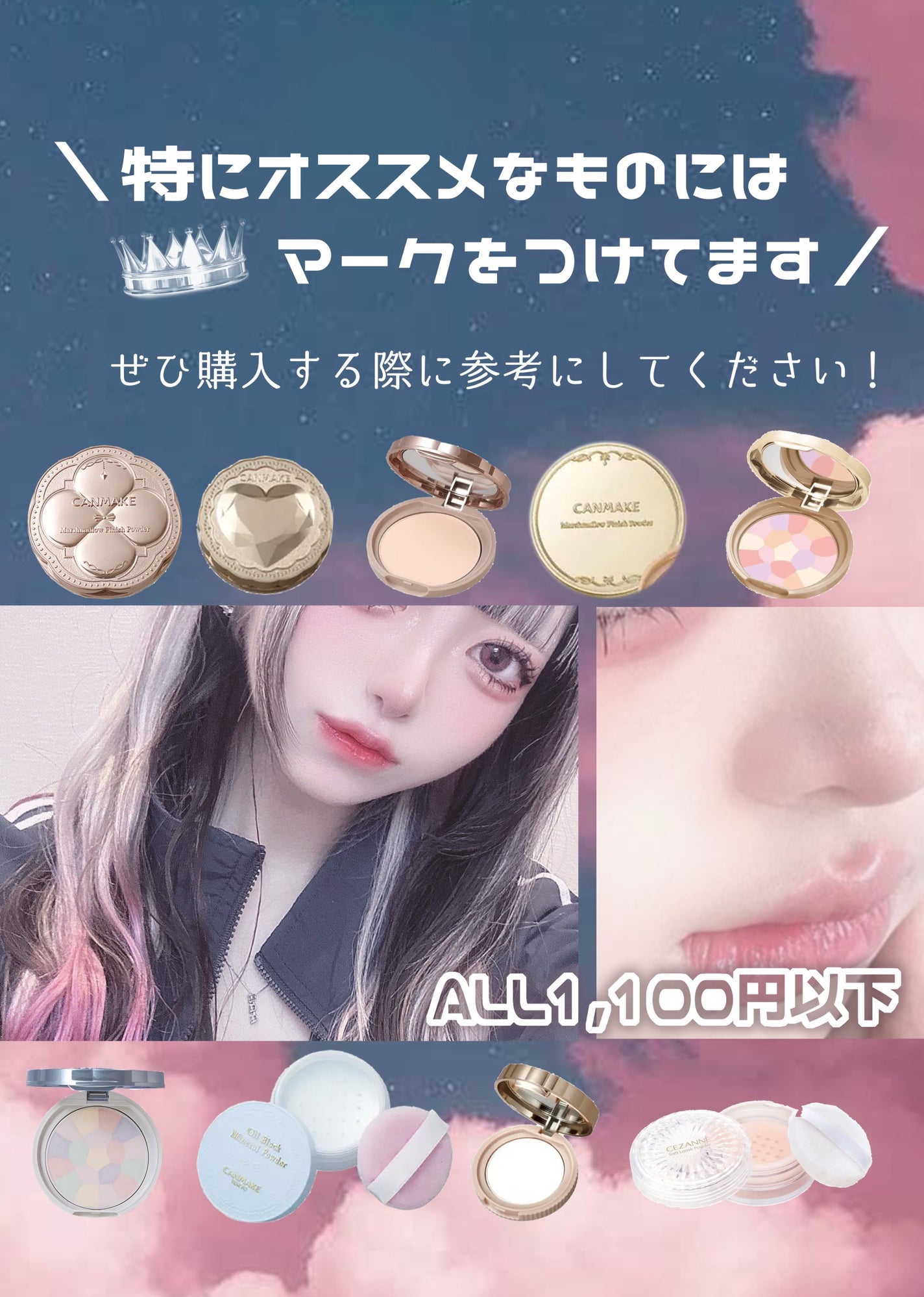 UVクリアフェイスパウダー/CEZANNE/プレストパウダーを使ったクチコミ(6枚目)