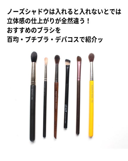 バブリズム on LIPS 「ノーズシャドウとして"だけ"で使うなら、まずは百均ので十分だと..」(2枚目)