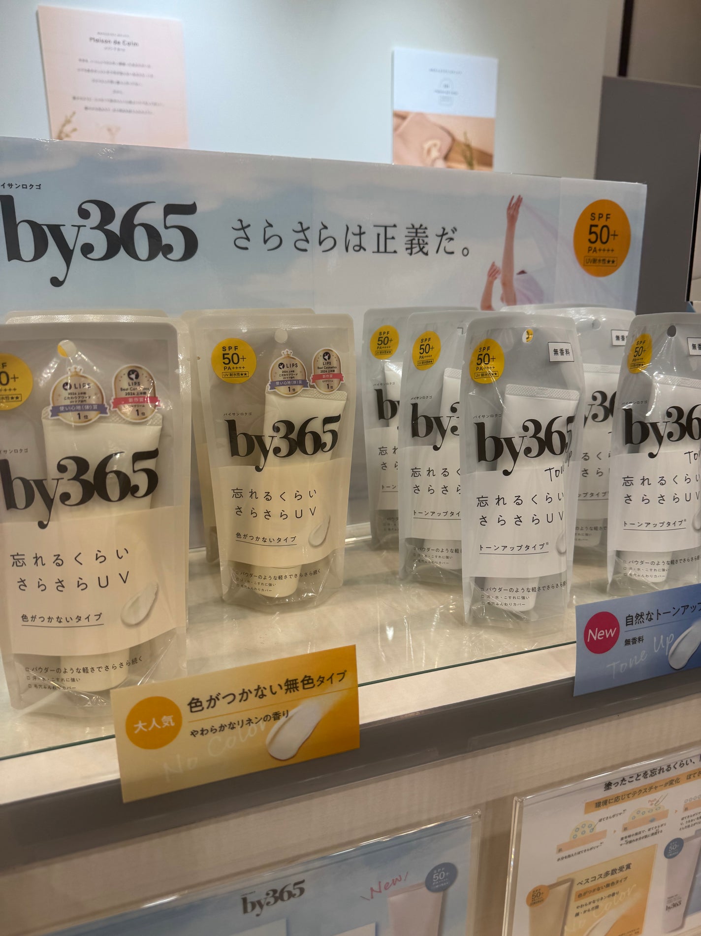 ã¡ãŸã³ ã ã«ãŒã ãã©ã€ããã³ã° ãã¹ãã»ã©ã /ããªã¹ã¢ãã/ããã£ããŒã·ã§ã³ã䜿ã£ãã¯ãã³ãïŒ7æç®ïŒ