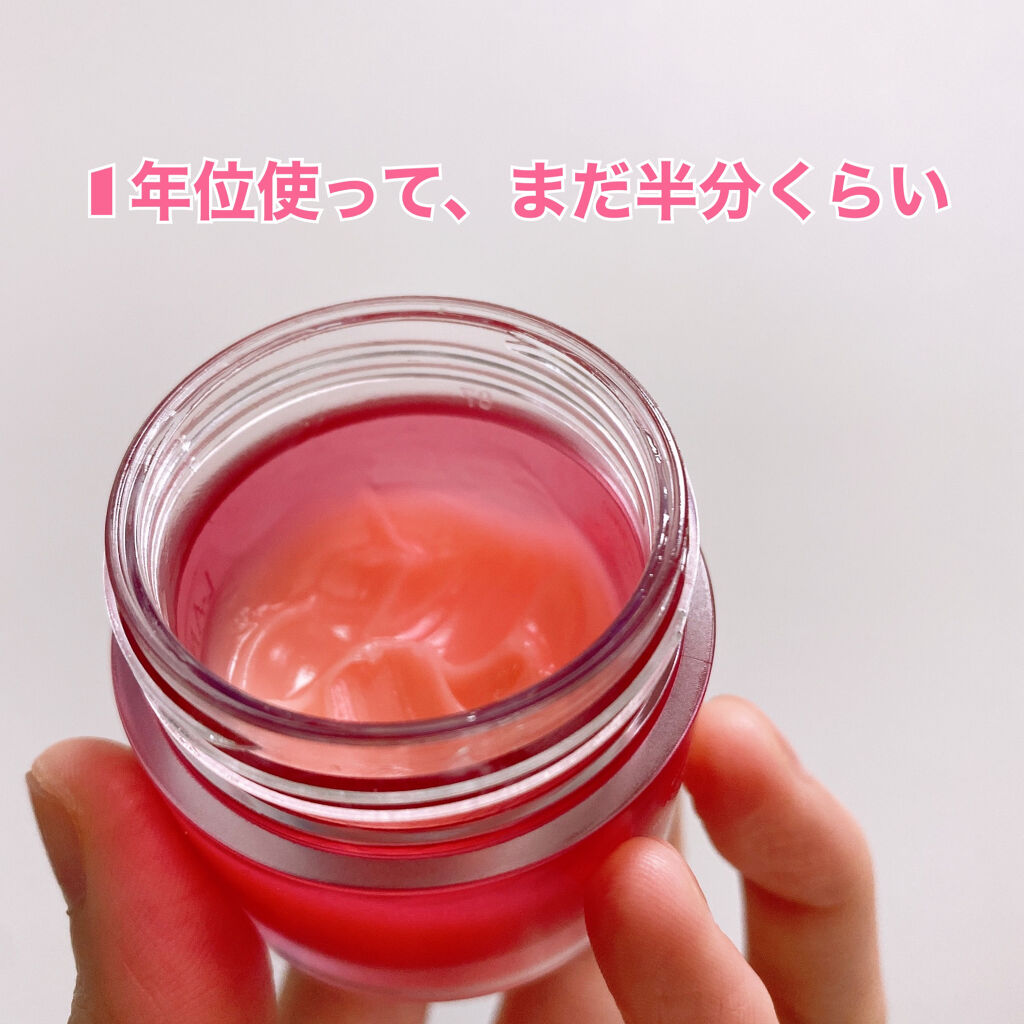 リップスリーピングマスク/LANEIGE/リップバームを使ったクチコミ（3枚目）