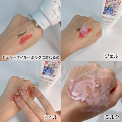 ピュアクレンジングジェル ホワイト/Salanaru(サラナル)/クレンジングジェルを使ったクチコミ(4枚目)