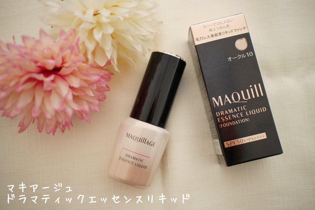 ドラマティックエッセンスリキッド/マキアージュ/リキッドファンデーションを使ったクチコミ(1枚目)