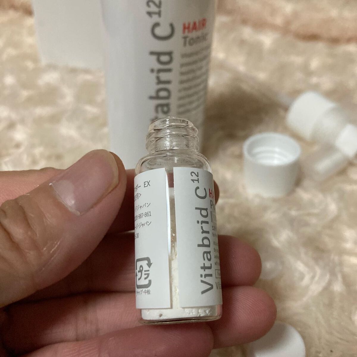 ちゃんぶぅ 投稿ある方フォロバします💕 on LIPS 「ビタブリッドCのヘアトニックか?広告で出てきてお試し100円で..」(3枚目)