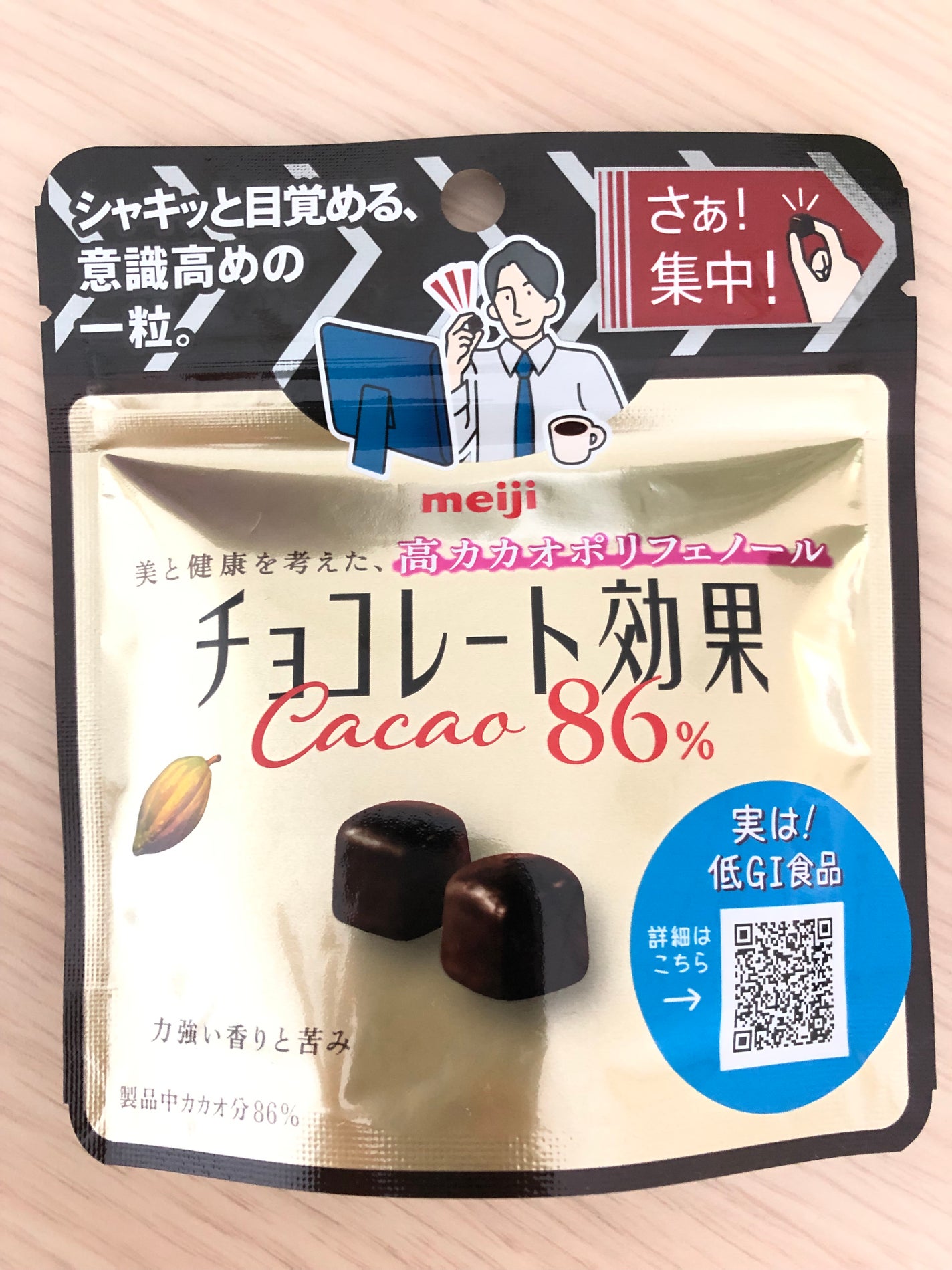 チョコレート効果 CACAO86%/明治/食品を使ったクチコミ(1枚目)