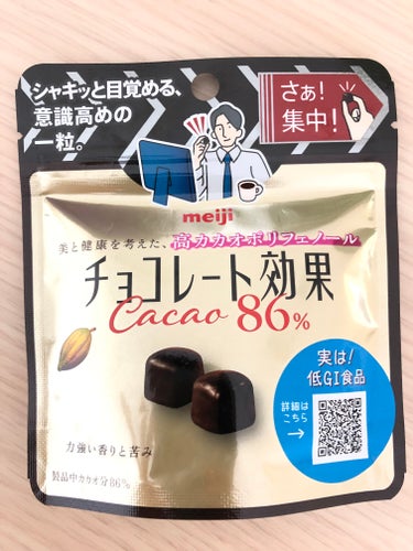 チョコレート効果　CACAO８６％ カカオ86％/明治/食品を使ったクチコミ（1枚目）