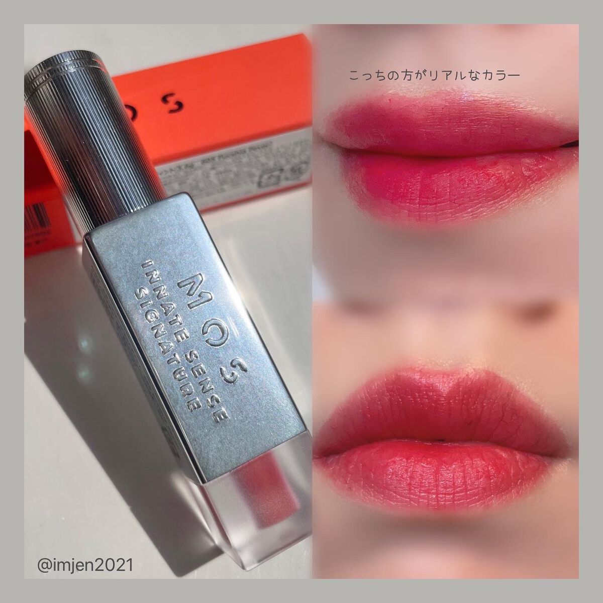 エアーブリーズマットティント/MOS/リップティントを使ったクチコミ(3枚目)