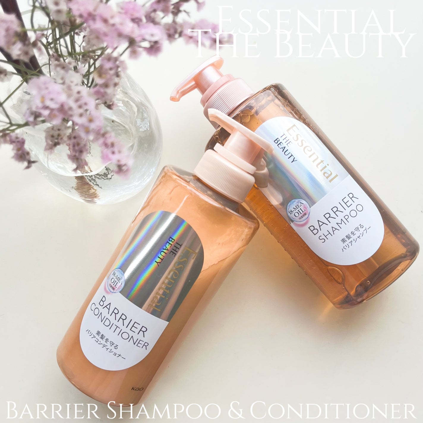 ザビューティ 髪のキメ美容素髪を守る バリアシャンプー/コンディショナー/エッセンシャル/シャンプー・コンディショナーを使ったクチコミ(1枚目)