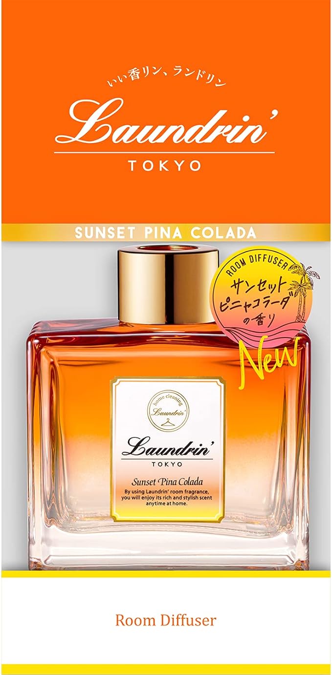 ルームディフューザー サンセットピニャコラーダの香り 2022 サンセットピニャコラーダの香り 2021