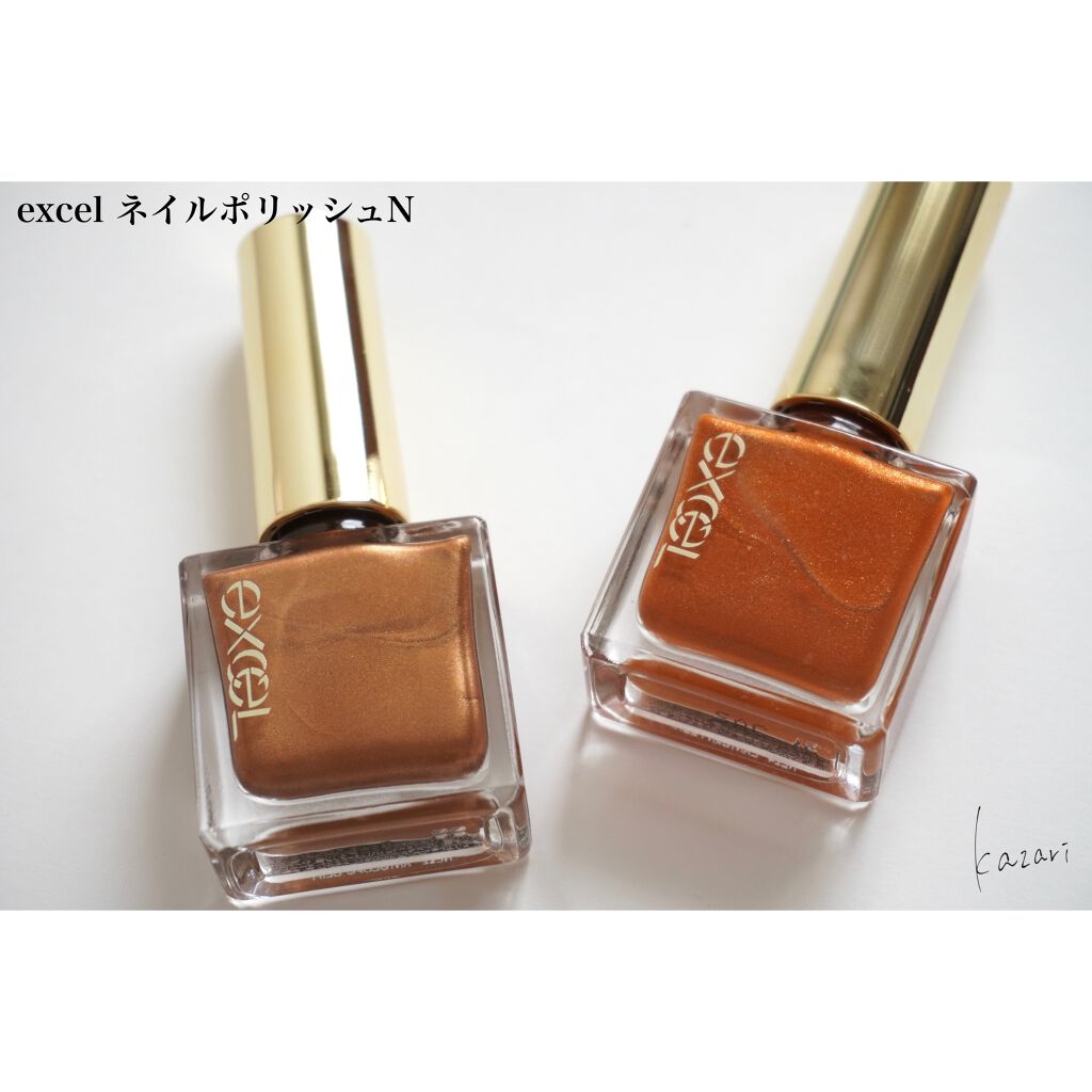 エクセル ネイルポリッシュ N NL22 アンテロープクリフ/excel/マニキュアを使ったクチコミ（2枚目）