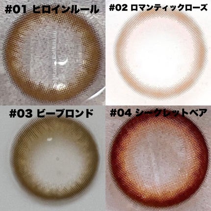 melotte 1day/melotte/ワンデー(1DAY)カラコンを使ったクチコミ(9枚目)