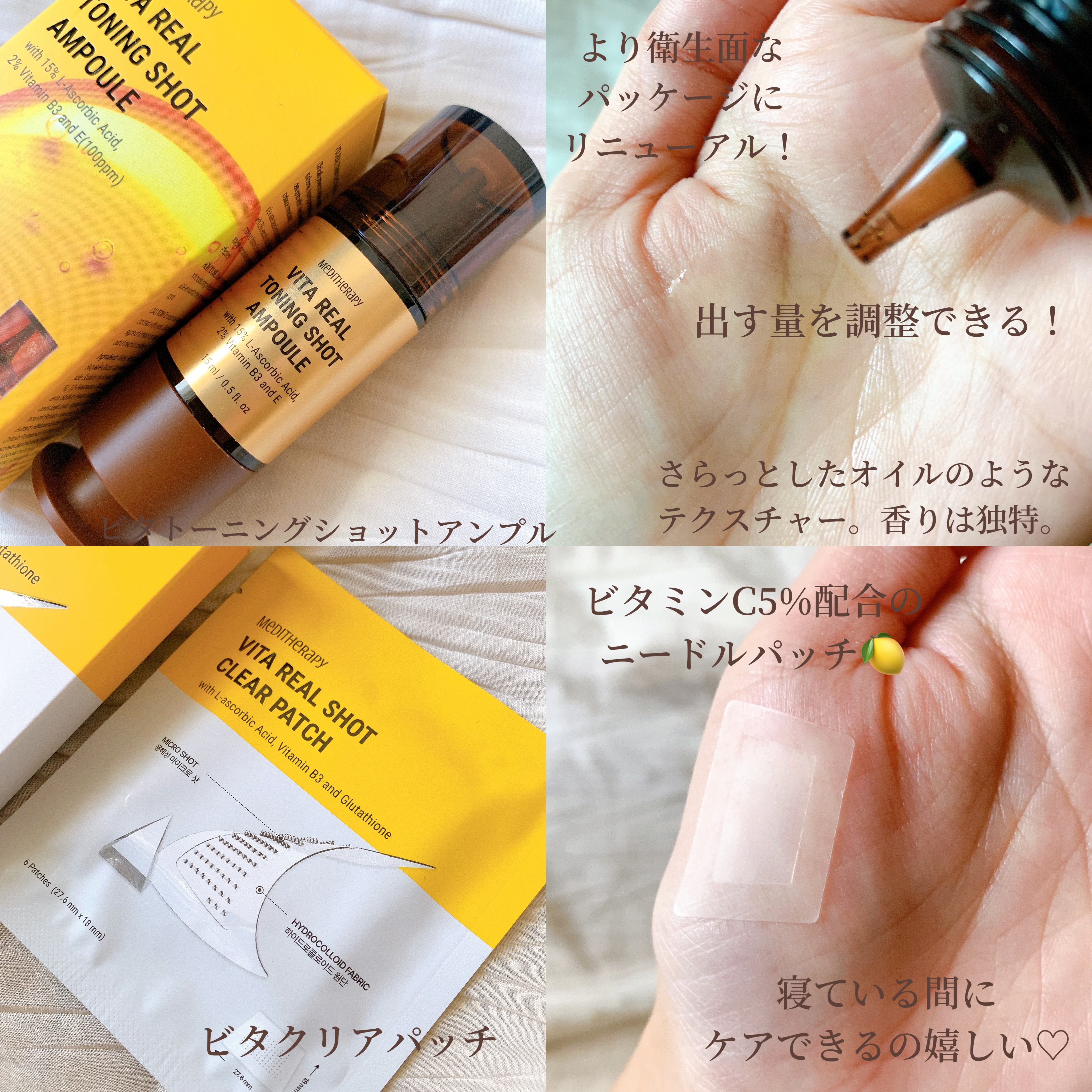 ビタリアルエンザイムパウダークレンザー/MEDITHERAPY/洗顔パウダーを使ったクチコミ（3枚目）