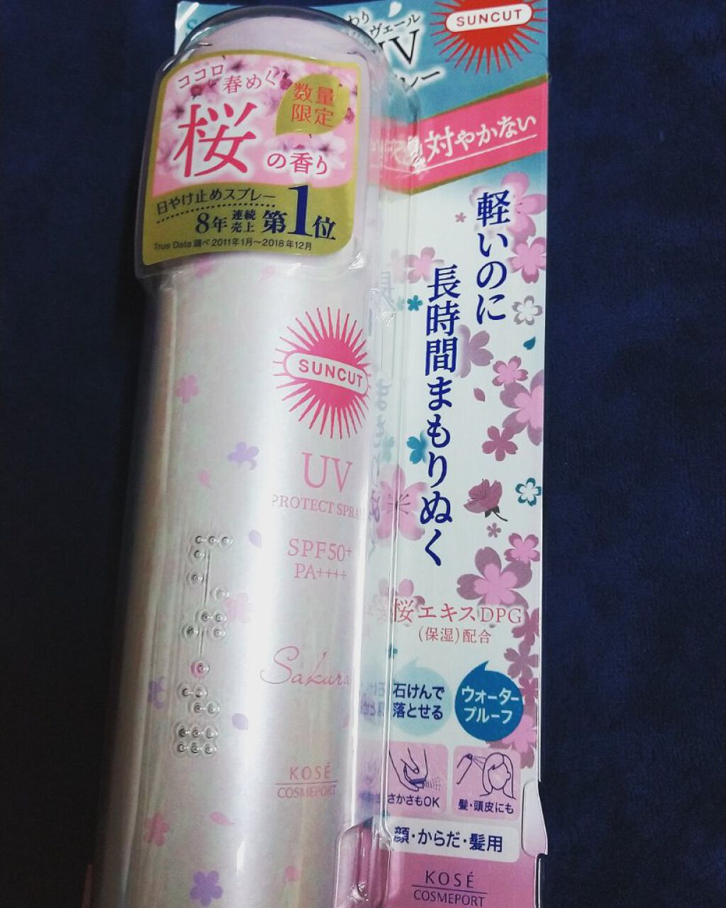 フレグランスUV プロテクトスプレー 桜&amp;ピーチの香り/サンカット®/日焼け止めミスト・スプレーを使ったクチコミ（1枚目）