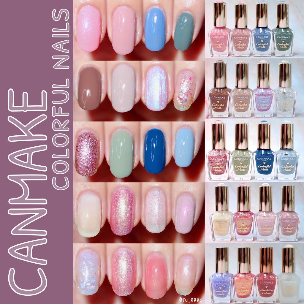 カラフルネイルズ/キャンメイク/マニキュアを使ったクチコミ(1枚目)