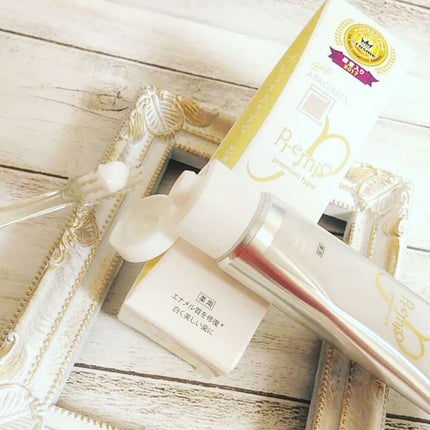 アパガードプレミオ/アパガード/歯磨き粉を使ったクチコミ(2枚目)