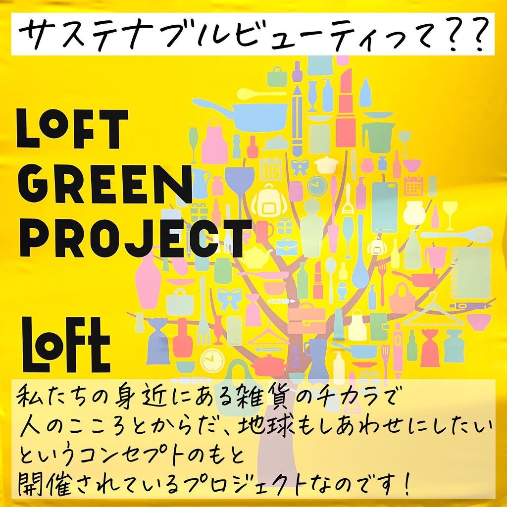 いとり。ザ・イエベアナリスト on LIPS 「【こころとからだ、地球もしあわせに🌍❤️】...今回初めての開..」(2枚目)