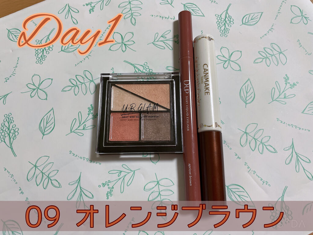 クイックラッシュカーラーER/キャンメイク/マスカラ下地を使ったクチコミ（1枚目）