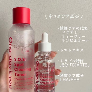 One-day's you SOSスポットクリアアンプルセラムのクチコミ「⚐ﾞOne-day's you
SOSヘルプミースポットクリアトナー 150ml
SOSヘルプ.....」（3枚目）