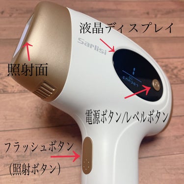 光脱毛器 VIO/Sarlisi/家庭用脱毛器を使ったクチコミ（4枚目）