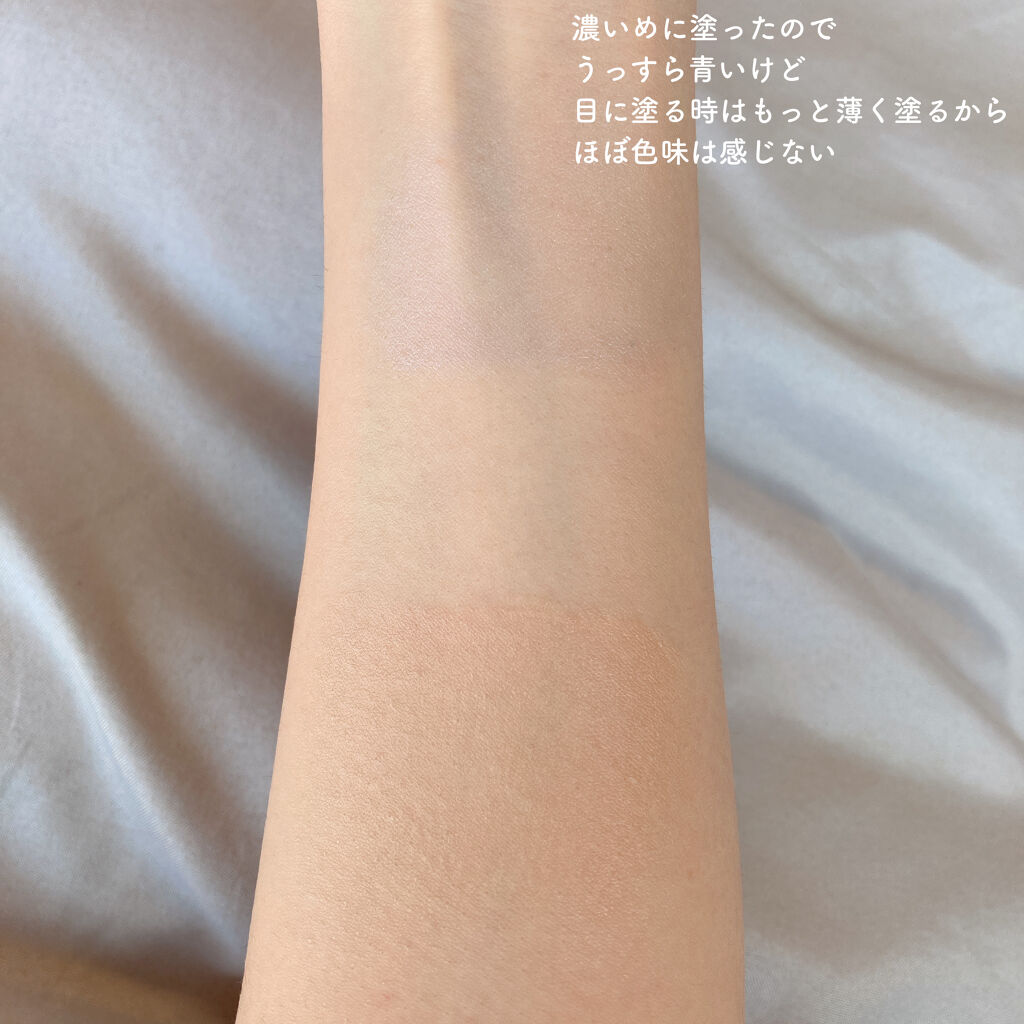 ラスティングマルチアイベース WP/キャンメイク/アイシャドウベースを使ったクチコミ（3枚目）