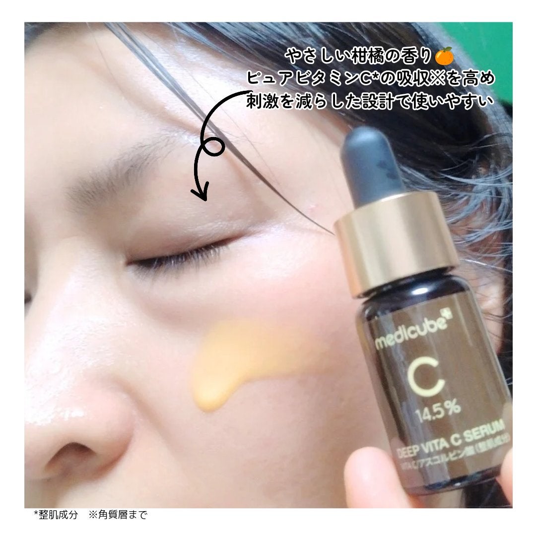 ディープビタCアンプル2.0/MEDICUBE/美容液を使ったクチコミ(6枚目)