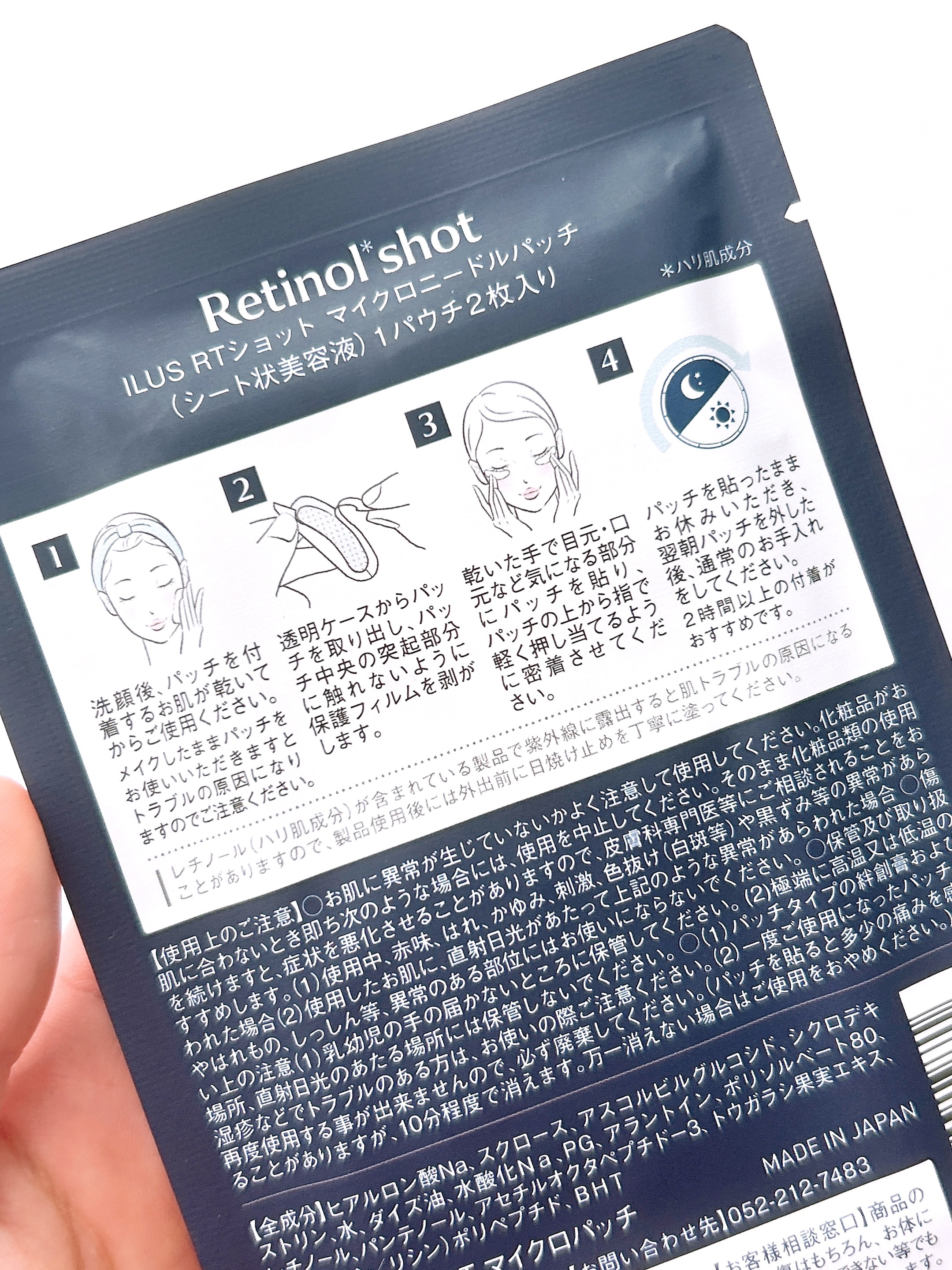 を使ったクチコミ（3枚目）