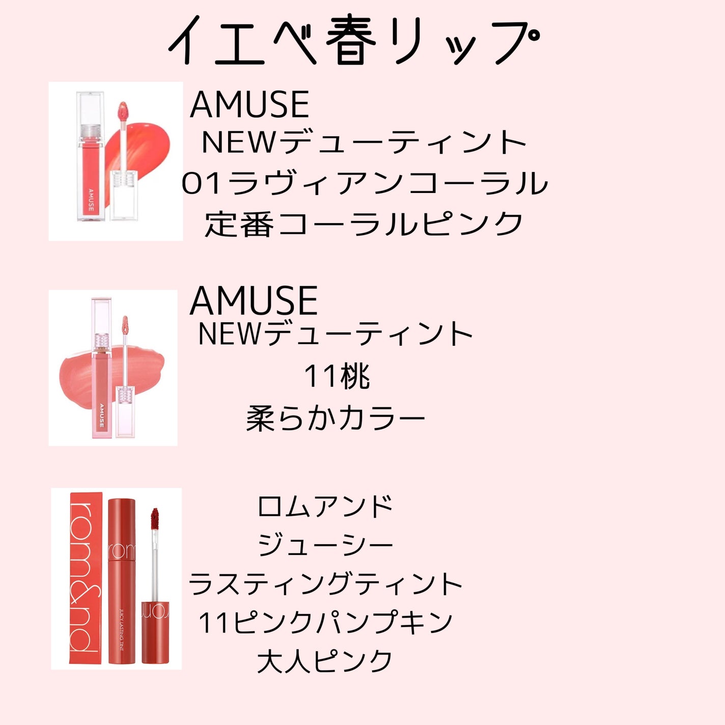ゆり on LIPS 「パーソナルカラー別おすすめリップをまとめてみました!!参考にし..」(2枚目)