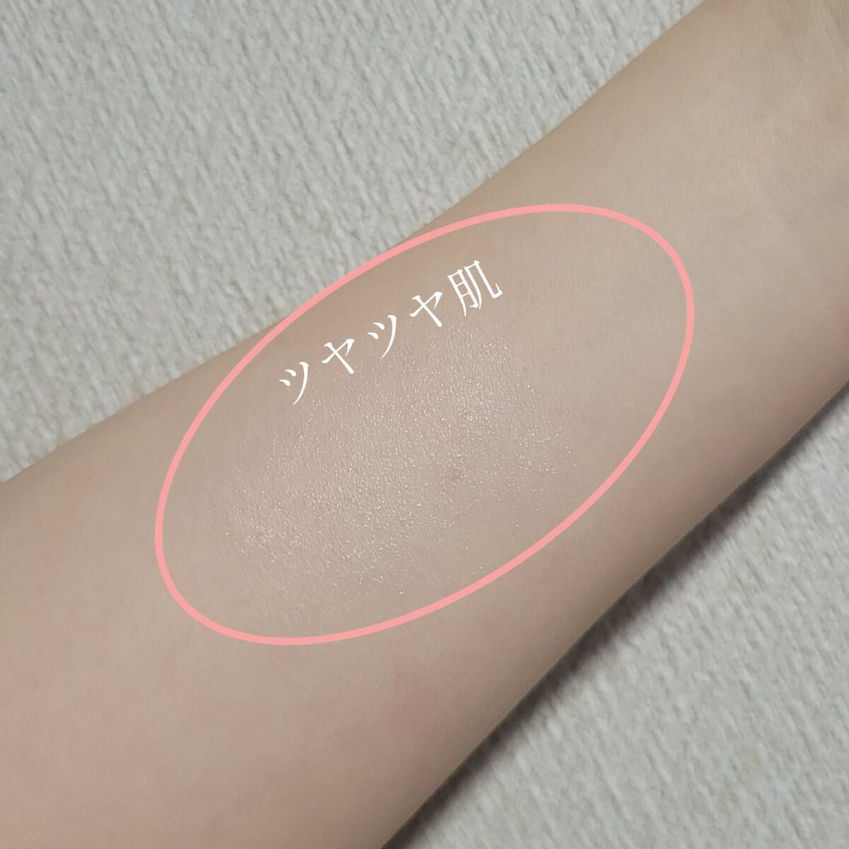 UVイデア XL プロテクショントーンアップ ローズ/ラ ロッシュ ポゼ/日焼け止めクリームを使ったクチコミ(4枚目)