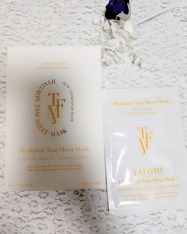 TAFOMI ヒアルロン タム シートマスクのクチコミ「TAFOMI HYALURON TAM SHEET MASK

紫外線やエアコンで意外と乾燥が.....」（1枚目）