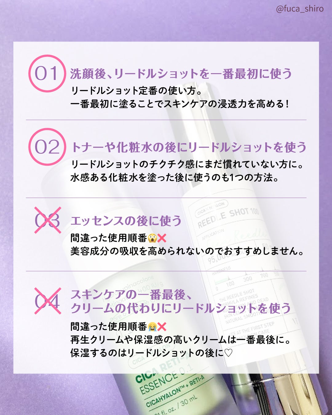 シカレチA エッセンス0.1/VT/美容液を使ったクチコミ(2枚目)