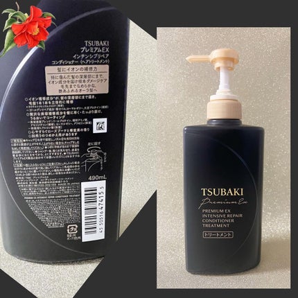 プレミアムEX インテンシブリペア <シャンプー>/コンディショナー<ヘアトリートメント> /TSUBAKI/市販シャンプーを使ったクチコミ(9枚目)