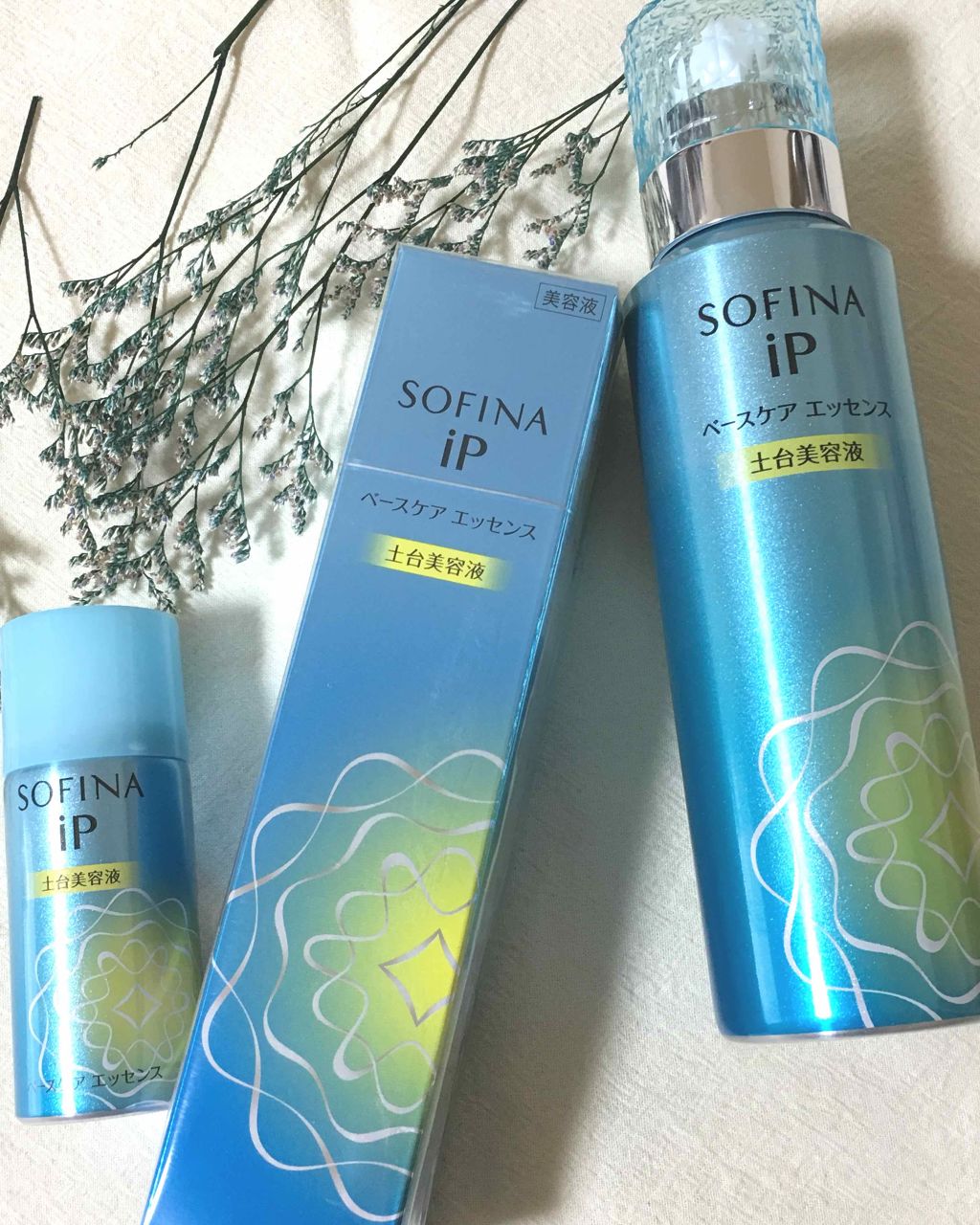 ベースケア エッセンス ＜土台美容液＞/SOFINA iP/美容液を使ったクチコミ（1枚目）