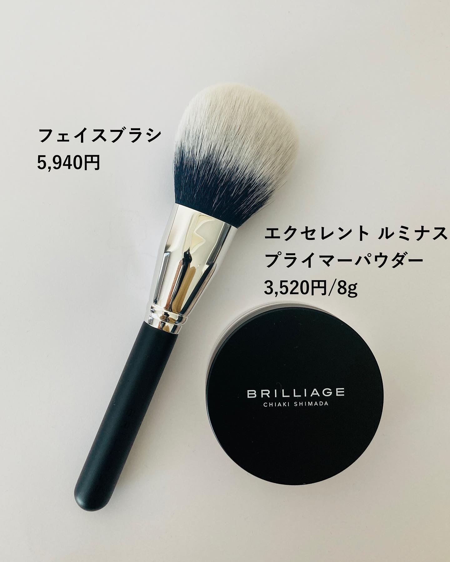 ファンデーションブラシ / ブリリアージュの口コミ | おすすめ順 | 45