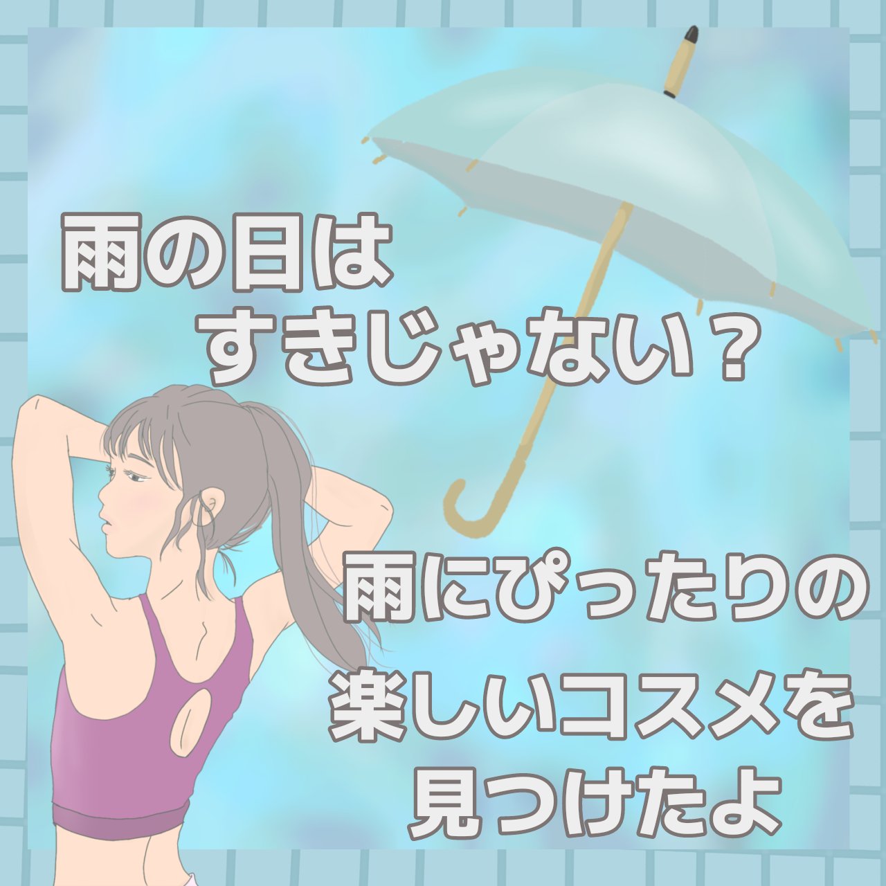 フレームレスフィルムマスカラ GY-1 薄雲グレージュ(限定)/KATE/マスカラを使ったクチコミ（2枚目）