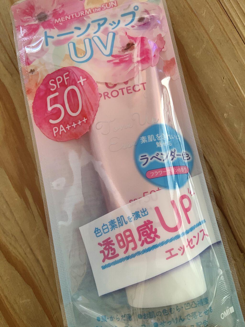 トーンアップUV エッセンス/サンカット®/日焼け止めローションを使ったクチコミ（1枚目）