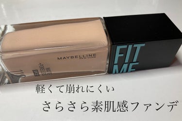 フィットミー リキッドファンデーション R/MAYBELLINE NEW YORK/リキッドファンデーションを使ったクチコミ（1枚目）